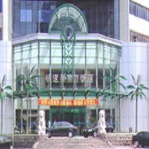 Railway New East Hotel Shenyang Image