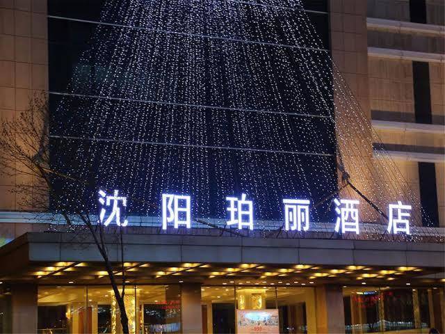 Rosedale hotel shenyang