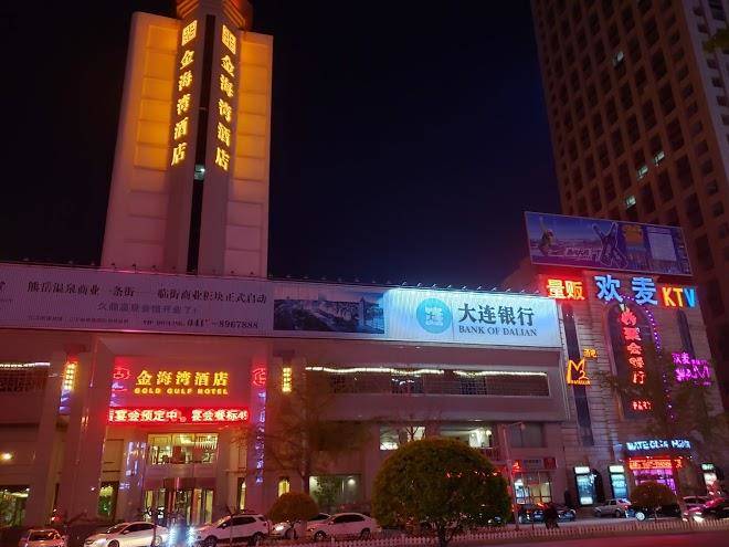 Golden gulf hotel
