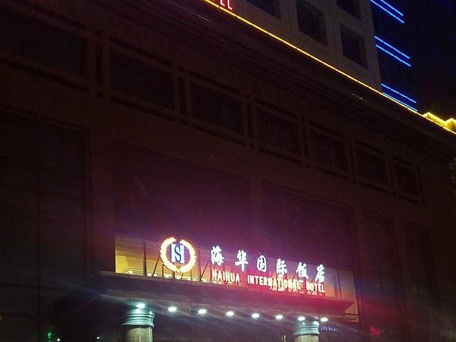 Haihua international hotel