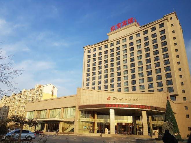 Hongbao hotel