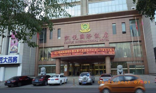 Kaiyue international hotel