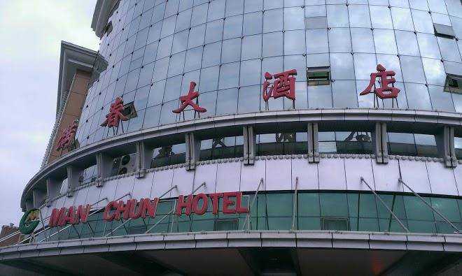 Manchun hotel