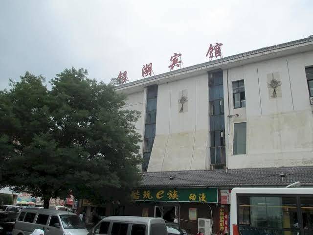 Yinchuan yin hu hotel