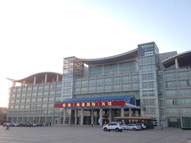 Yuehai hotel