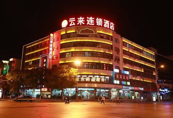 Yunlai hotel