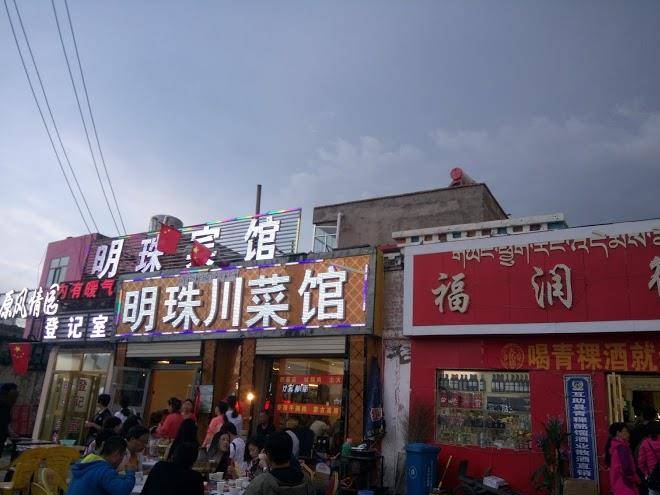 Heimahe hotel