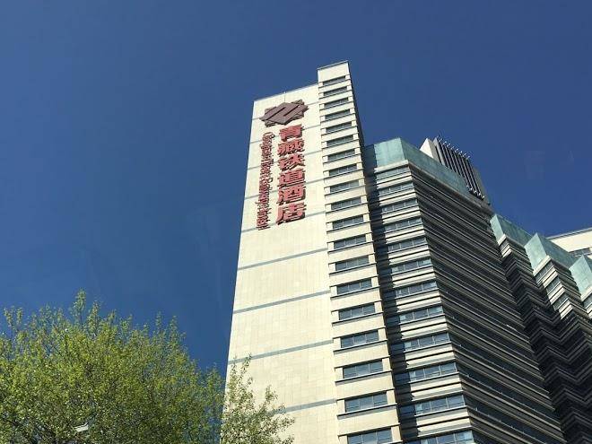 Qinghai muslin hotel