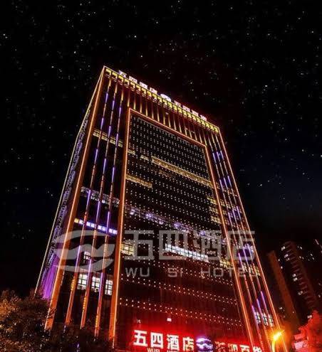 Xining wusi hotel