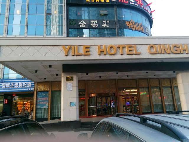 Yile hotel