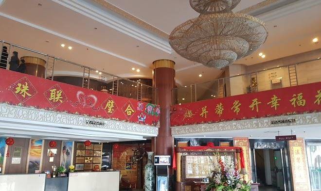 Huafu international hotel
