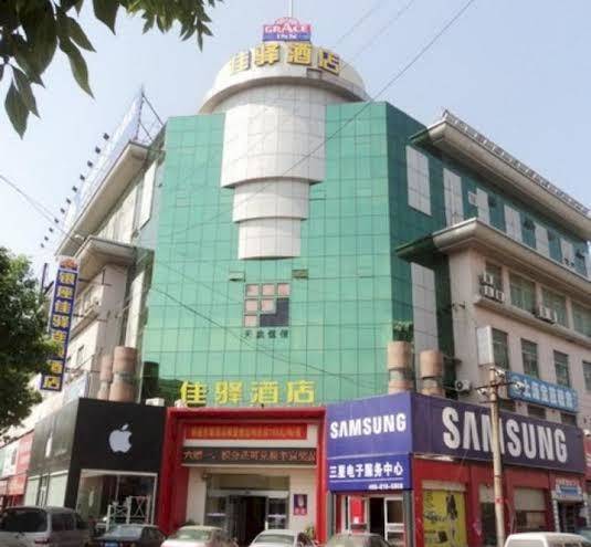 Grace Inn Hotel Image