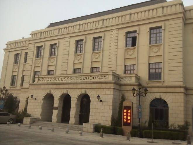 Luxury blue horizon hotel dongying