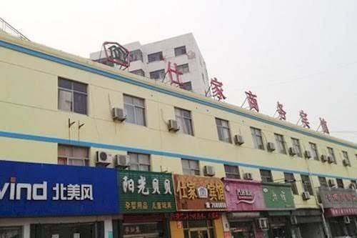 Shijia Business Hotel Image