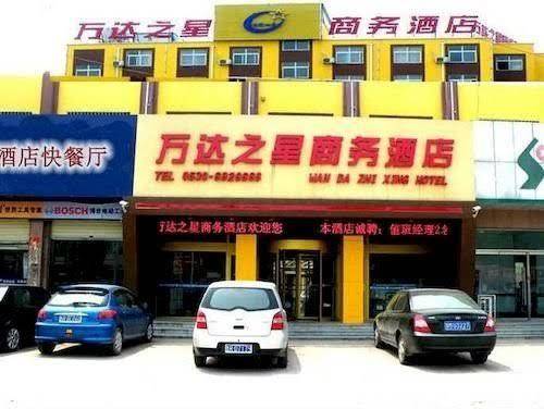 Wan da zhi xing hotel