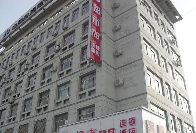Dushi 118 hotel changqing university town