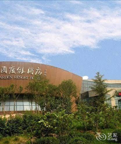 Expo garden resort hotel