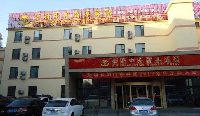 Ji'nan zhongtian hotel