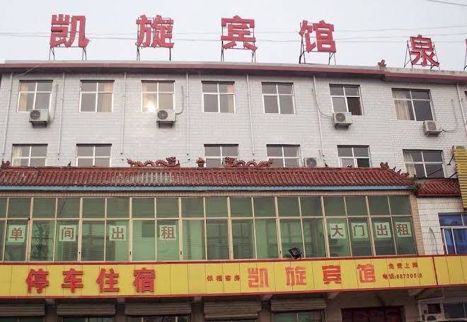Kaixuan hotel jinan