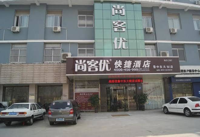 Thank hotel laiwu luzhong east street