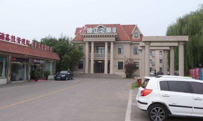 Jinjiang inn