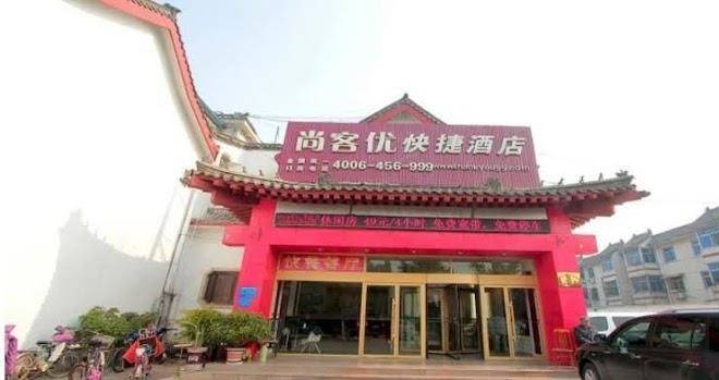 Thank you hotel qufu sankong store
