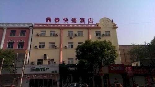 Liaocheng dingtai express hotel