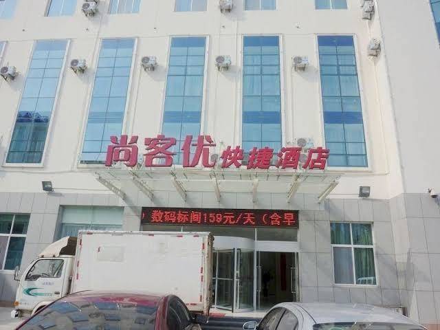 Thankyou hotel exhibition center linyi