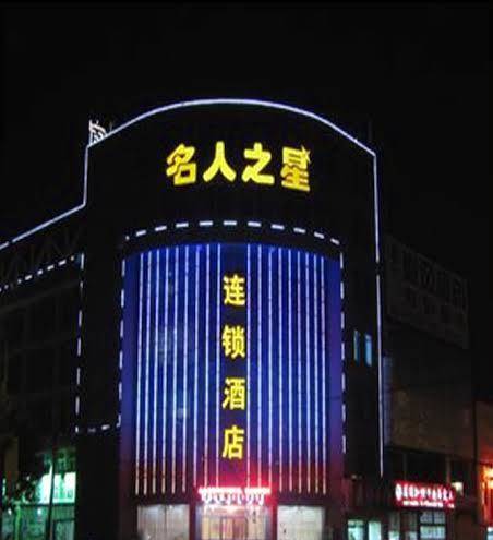 Celebrity star hotel