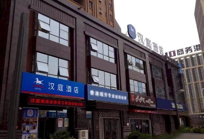 Hanting hotel
