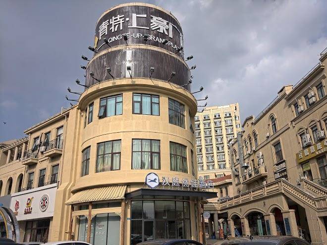 Hanting hotels
