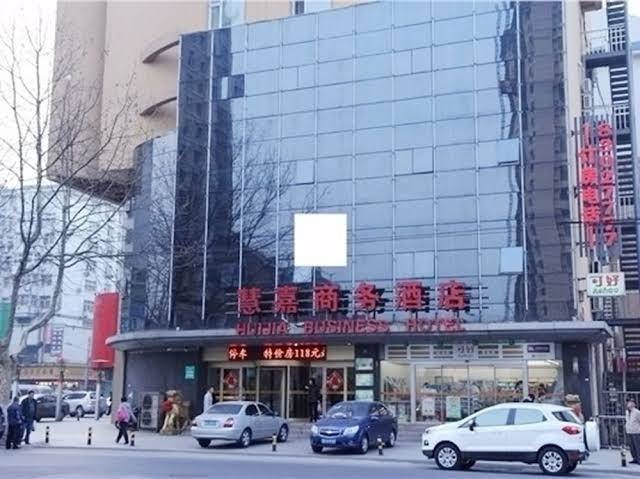 Huijia business hotel