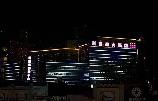 Likelai hotel