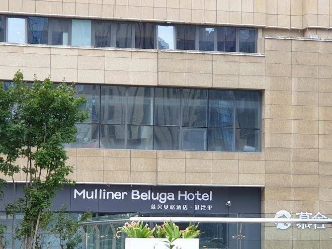 Mulliner beluga hotel