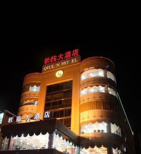 Qiulin hotel south gate