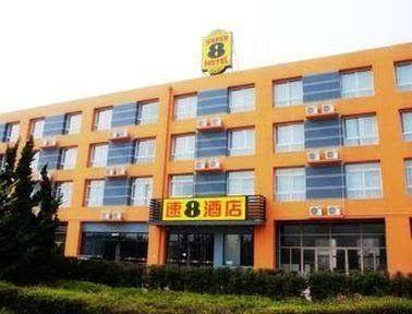 Super 8 qingdao xin hui xin