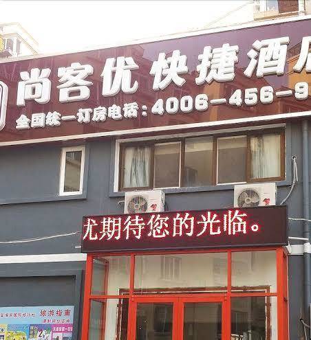 Thankyou Express Hotel Image