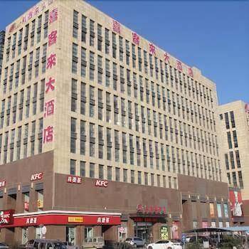 Xikelai hotel