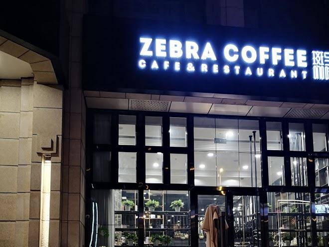 Zebra hotel