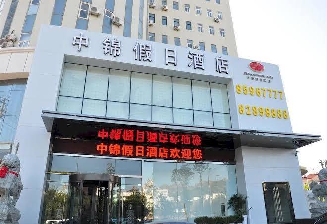 Zhongjin holiday hotel