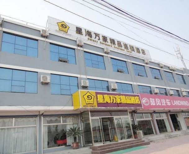 Galaxy vanguard boutique hotel