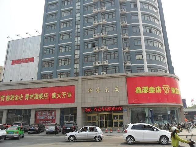 Sansheng business hotel