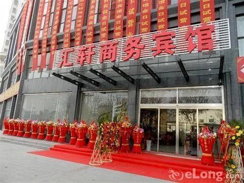 Weifang hui xuan business hotel