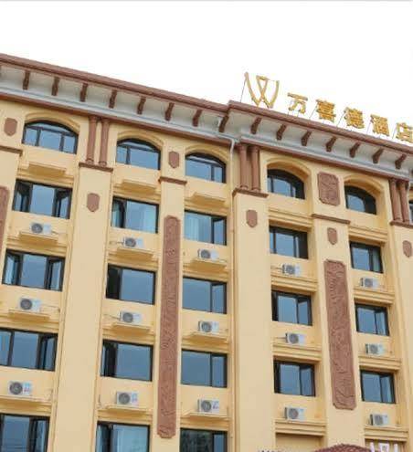 Weihai wanxide hotel