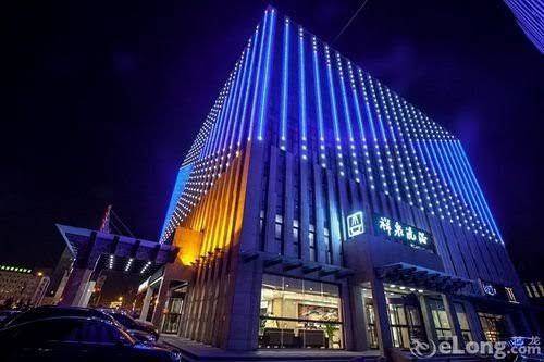 Weihai xiangquan business hotel