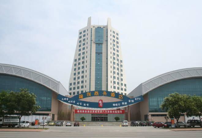 Yuanchuang hotel weihai