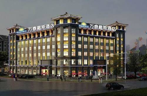 Days Inn Wintom Image