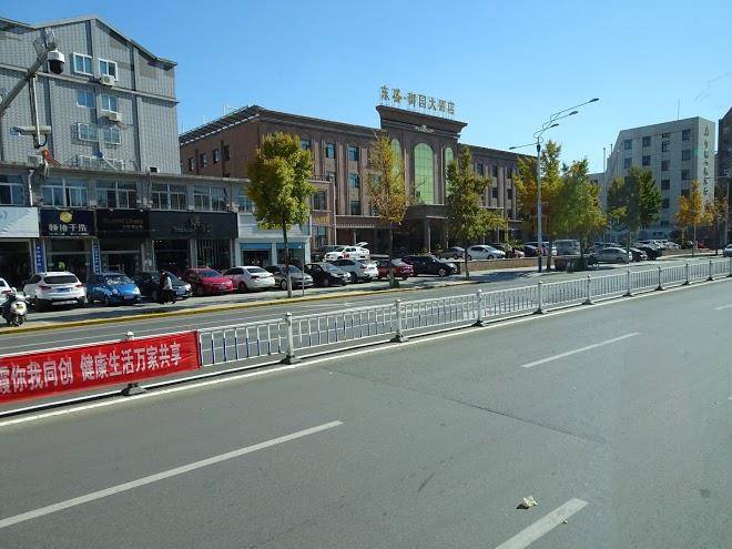 Dongsheng yuyuan hotel