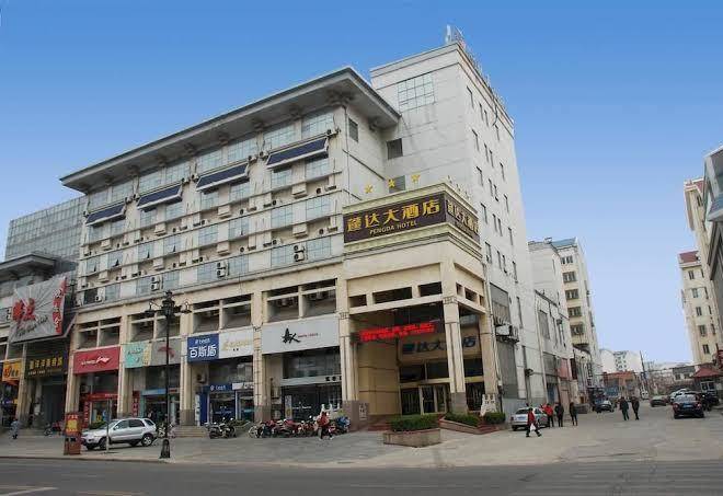 Pengda hotel penglai