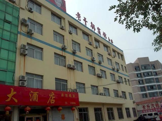 Shunda hotel penglai